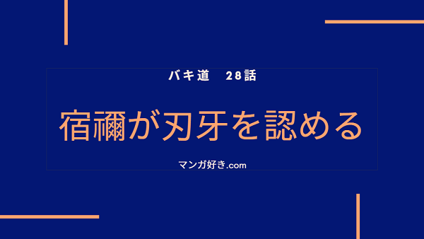 マンガ好き Com マンガ好き Com